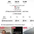 توك فاتح مشروع وحاب اغطيه لك مقابل منتجات حياك عندي 160 الف