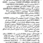 بي سي pc