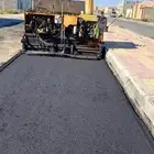 اسفلت