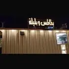 للبيع فود ترك بطاطس