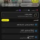 نقاط سناب