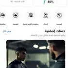 اشتراك وقت اللياقه