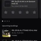 اربع تذاكر للبيع مباراة الاتحاد والهلال مربع 334