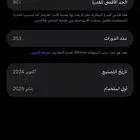 جوال ايفون 16 برو ماكس للبيع