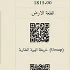 بيت على طريق الملك فهد جده مساحه 1815