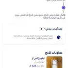 جولات