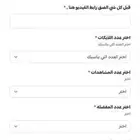 دعم حسابات التواصل الاجتماعي