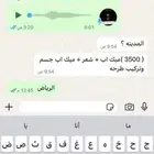 فستان للبيع 300زيال