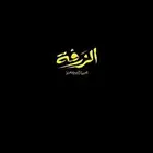 جكسار 2016بريمي