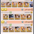 الحرب الأخيرة last war