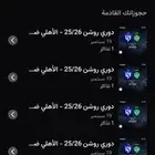 تد اكر الاهلي الهلال