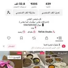 اكلات شعبيه ونفاس
