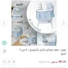 سرير اطفال جديد