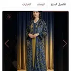 جلابيااات مغربية دو جودة عاليه