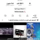حساب تيك توك للبيع مليون ونص لايك