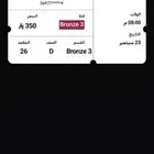 تذكرت عبادي الجوهر و نواف الجبرتي