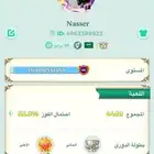 لودو للبيع