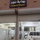 مكانيكي سيارات