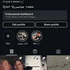 حسابين انستا متفاعل