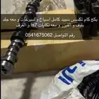 كام ستيج 3