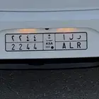 لوحه للبيع مميزه