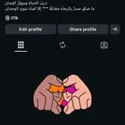 يوزر رباعي مرتب