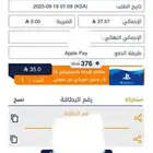 ستور بلاستيشن امريكي
