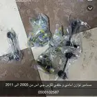 قطع غيار لكزس جي اس مستورده من 2005 الى 2011