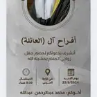 تصميم دعوة زواج او اي مناسبة تصميم لوقو لمحلك او شركتك