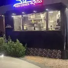 فود ترك للبيع