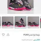 للبيع جزمة بوما