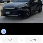 توصيل البحرين