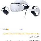 نظارة افتراضيه