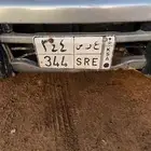 لوحه للبيع اعلى سوم