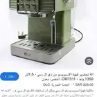 مكينه قهوه
