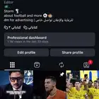 حساب انستا للبيع