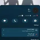 حساب سناب للبيع
