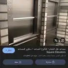 لفت مطعم للوجبات