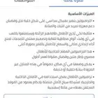 نطيطة اطفال