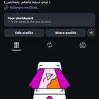 حساب انستا
