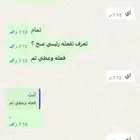فيفا 26 التمت وبلس سوني رسمي ضمان المده كامله