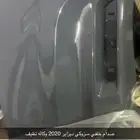 صدام ديزاير