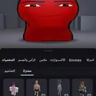 حساب لعبه ماب المزرعه بلوكس فروت   كاندي بلوسم