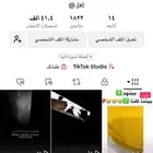 للبيع حساب تيك توك يوزر شبه ثلاثي اصلي