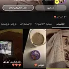 للدعم والاعلان حياكم