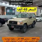 ربع 2007 بيج اصل