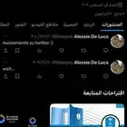تويتر انشاء 2009 مع الايميل الاساسي