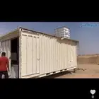 كونتينر حاويه