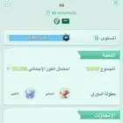 حساب لودو