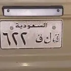لوحة خصوصي مميزة